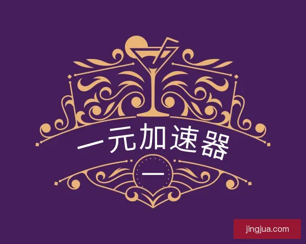 知道一元云机场官网